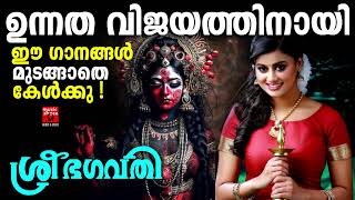 മഹാനവമി സ്പെഷ്യൽ ഭക്തിഗാനങ്ങൾ  Mahanavami Songs  Devi Songs  Hindu Devotional Songs [upl. by Zarah]