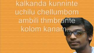 Chanjadi Aadi Urangu Ne Makalkku Karaoke with lyrics [upl. by Nikki687]