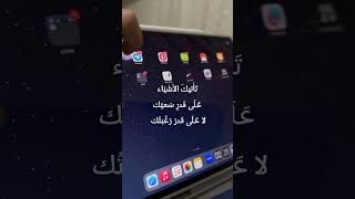 اكسبلور bac bacsc ترند 1bac english 2bac fypage bacs bac bacsc باك fypシ゚viral [upl. by Hannala]