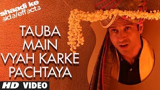 Shaadi Ke Side Effects quotTauba Main Vyah Karke Pachtayaquot Video Song  Farhan Akhtar Vidya Balan [upl. by Enimrac]