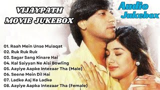 Vijaypath Full Album Audio Jukebox  Ajay Devgan Tabu  Bollywood Hits Songs  1994  Hindi Song [upl. by Rainie591]