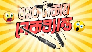 ৩৯০ টাকায় বেস্ট ডিল  Transparent Neckband review bangla  Under 500 taka Neckband [upl. by Newnorb517]