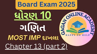 std 10 Maths Chapter13 MOST IMPORTANT Examples  part 2 gujaratboardexam2025 [upl. by Norud]