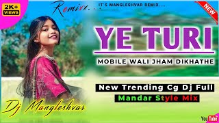 A Turi Mobile Wali Cg Dj Full Mandar Style hemdjzonepasla djvkr cgdjsong bayerbajamix cgdj [upl. by Oiratnom]