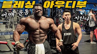 세계에서 가장 웃긴 보디빌더 몸이 feat 뉴욕프로 우승자 🇺🇸 FL 8 [upl. by Laemaj]