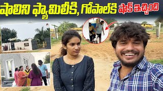 Farm House లో షాలిని గోపాల్ కి Surprise Party  Darestar Gopal  Warangal Pilla  Cue Media [upl. by Pepito]