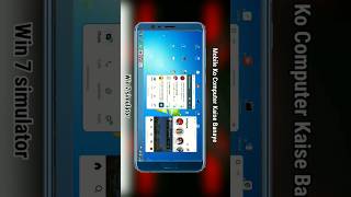 win7 simu win7 simu me app kaise use kare win7 simu win7simu youtubeshort mobile computer [upl. by Ahsienod791]