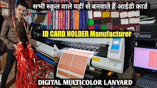 Id Card Holders Wholesale Market Delhi  Digital Multicolor Lanyard  Sabhi School Dori Print [upl. by Nerua]