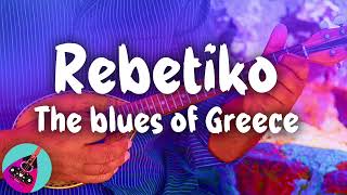 Rembetiko  The blues of Greece  This is Rebetiko [upl. by Mcgaw]