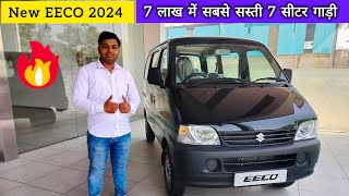 New Maruti EECO 2024 7 Seater Variant Review  Best Family Car Under 7 Lakhs  EECO 2024 New Model [upl. by Eachelle]