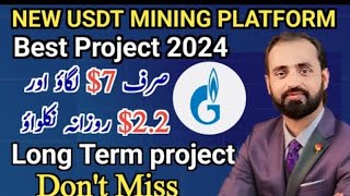 🌟GAZPROM VIP 🌟 NEW LONGTERM LEGIT PLATFORM daily profit 220 usdt 💯 TRUSTED SAFE PROJECT dont miss [upl. by Chatterjee]