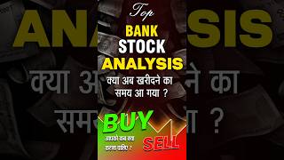 Banking Sector Top Stock to buy Now [upl. by Attenahs]