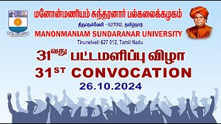 31st Convocation  Manonmaniam Sundaranar University  26102024  LIVE [upl. by Yenmor461]