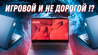 Игровой ноутбук 2021 Lenovo IdeaPad Gaming 3 15ARH05 GTX 1650  AMD Ryzen 7 4800H Разборка  тесты [upl. by Selokcin702]