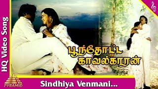 Sindhiya Venmani Song Poonthotta Kavalkaran Tamil Movie SongsVijayakanth  Radhika  Pyramid Music [upl. by Naus]