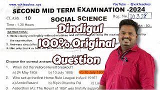 10th Standard Social 2nd Midterm 2024 Original Question with key download For DINDIGUL District [upl. by Grochow]