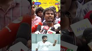 Mahavishnu  quotபாலியல் குற்ற வழக்கை பதிவு செய்யணும்quot SFI Protest  Paramporul  Ashok Nagar School [upl. by Etakyram]