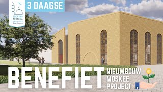 🕌 Benefiet nieuwbouwproject  Moskee Arrahma AmsterdamNoord  Deel amp Doneer [upl. by Doggett503]