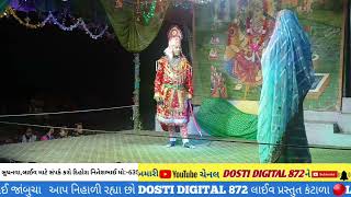 ભક્ત સુધનવા નાટક ભાગ 4 Bhaktsudhnva kantala navratri 2024 [upl. by Norse]