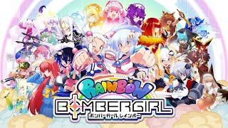 Bomb Volcano  BOMBERGIRL Rainbow OST  Konami Amusement [upl. by Aneekahs]