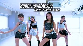 SupernovaAespa URIZIP Student Cover【KPOP】4K [upl. by Kendall]