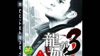 Yakuza 3 OST  D 2 A [upl. by Forester]