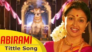 Abirami  Title Song  Gautami Tadimalla  Kalpana  Kalaignar TV [upl. by Macmullin]