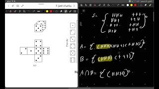 maths probability 2 [upl. by Katt]