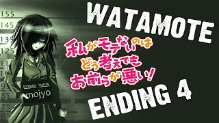 Watamote  Ending 4  Natsu Matsuri  Por Tomoko [upl. by Huang]