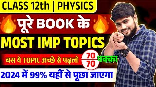 Physics Most Important Topics 2024Class 12 Physics पुरे BOOK से सबसे महत्वपूर्ण प्रश्न Board Exam [upl. by Ahsiened467]