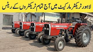 Lahore tractor market update todayMillat tractor price in pakistan 2023 2024 [upl. by Emilie]