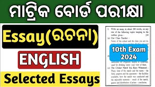 10th class board exam important english essay 2024  english rachana class 10 english exam 2024 [upl. by Aleron167]