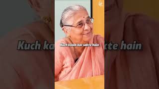 Very Well Saidsmtsudhamurtyinstagram reels viralvideos viral sad shorts thewomanskingdom [upl. by Ylime]