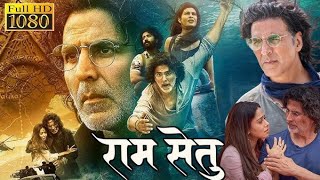 Ram Setu Full Movie  Akshay Kumar  Jacqueline Fernandez  Full HD Review [upl. by Nomar309]