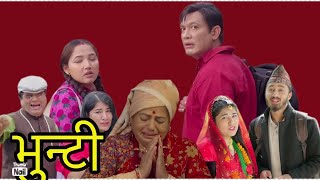 Bhunti Bhupendra sanga sahar jadai  Bhunti  sukumaya  Asha Khadka  review David [upl. by Kegan]