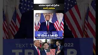 america marcorubio trump president election politics reels newsupdate news shorts yt [upl. by Toshiko]