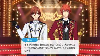 「Dream Star Live」Special Movie Vol00 [upl. by Carin]