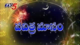 Ramzan Festival Begins From Today  TV5 News [upl. by Ledua]