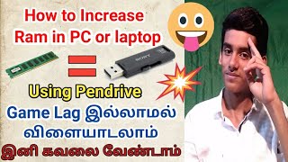 How to increase Ram in PC or Laptop tamil  ReadyBoost Pendrive  increase ram tamil [upl. by Turro]