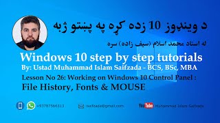 Windows 10 tutorials Day26 Working on Control Panel  File History Fonts amp MOUSE [upl. by Buttaro]