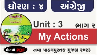 Std 4 English Unit 3 My Actions part 2 new book 2023 solution  dhoran 4 english [upl. by Herriott421]