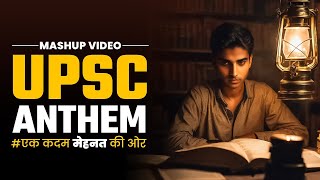 UPSC Anthem  Every Aspirant must listen  UPSC MashUp Songs  motivation [upl. by Omissam]