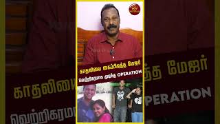 ராணுவத்திற்காக காதலை வெறுத்த மேஜர் முகுந்த் வரதராஜன் army mukundvaradarajan motivation tamil [upl. by Treacy]