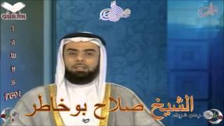 Sheikh Salah Bukhatir  Quran 04 AnNisa  سورة النساء [upl. by Debora]