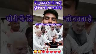 the prime minister of India shortvideo treatingwhatsappstatus modi modisarkaryojana [upl. by Gillmore]