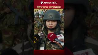 টঙ্গীতে রাতভর আর্মির অ্যাকশন bdarmy jamunatv armydrive armyOparations dhaka armyAction [upl. by Nyberg]