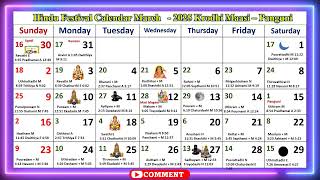 Hindu Festival Calendar March  2025 Krodhi Maasi – Panguni [upl. by Eerual]