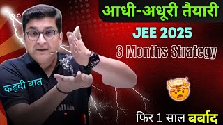 JEE 2025 1st Attempt ⚠️ Dont Waste This Year 🔥 Study Like This to Master Maths‼️jee2025 iitjee [upl. by Wong379]