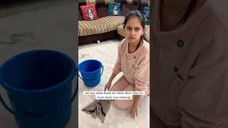 Phir Ghar Me Aane Nahi Mila😭youtubeshorts comedy ytshorts funny fun shortsfeed viral shorts [upl. by Morena]