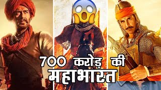 Mahabharat Movie Announcement  Mahabharat Movie 2025  700 crore Mahabharat  Firoz Nadiyawala [upl. by Monty468]